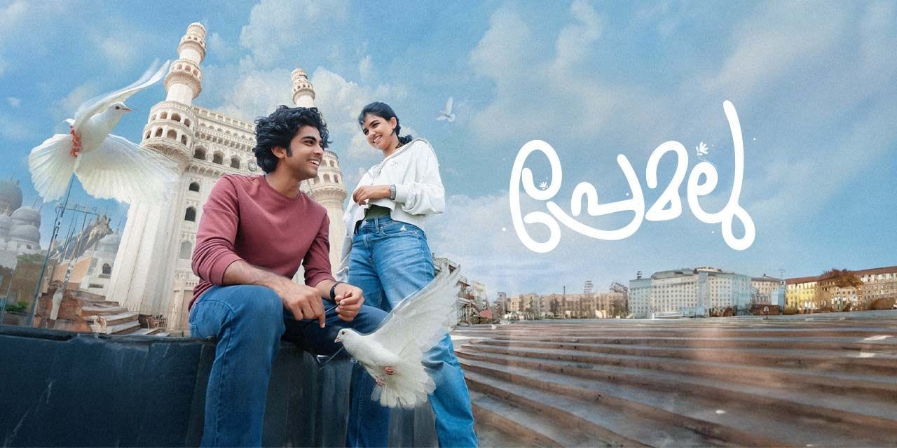 Premalu (2024) - Movie | Reviews, Cast & Release Date in nooranad-  BookMyShow