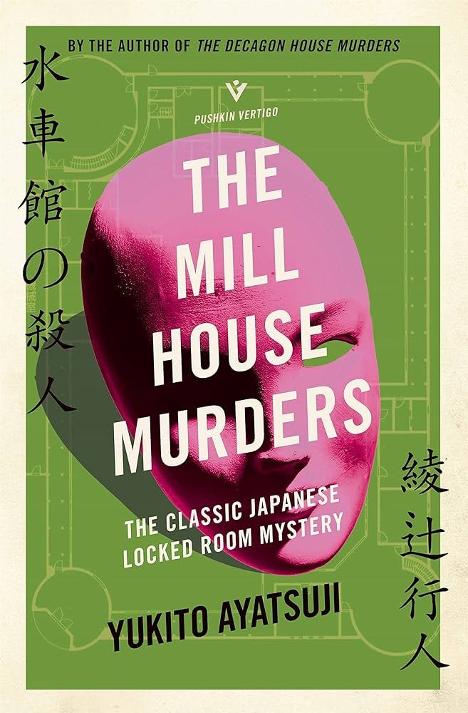 The Mill House Murders: The Classic Japanese Locked Room Mystery (Pushkin  Vertigo): 9781782278337: Ayatsuji, Yukito, Wong, Ho-Ling: Books - Amazon.com