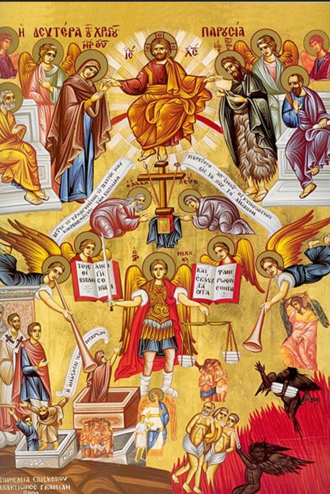 ICON: Sunday of the Last Judgment : r/OrthodoxChristianity