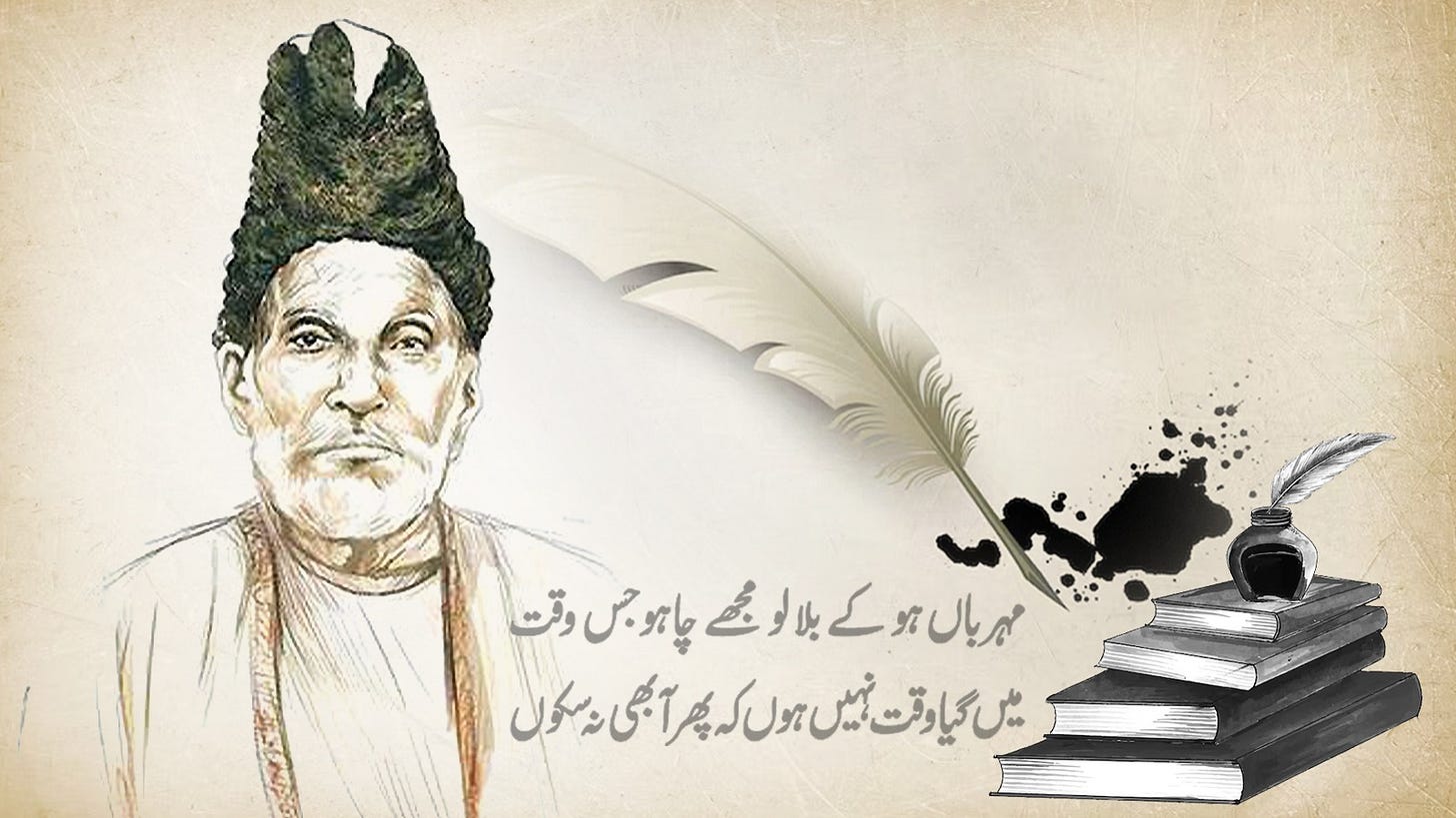 The life and legacy of Mirza Ghalib, a poet for all times | evergreen News  - The Indian Express