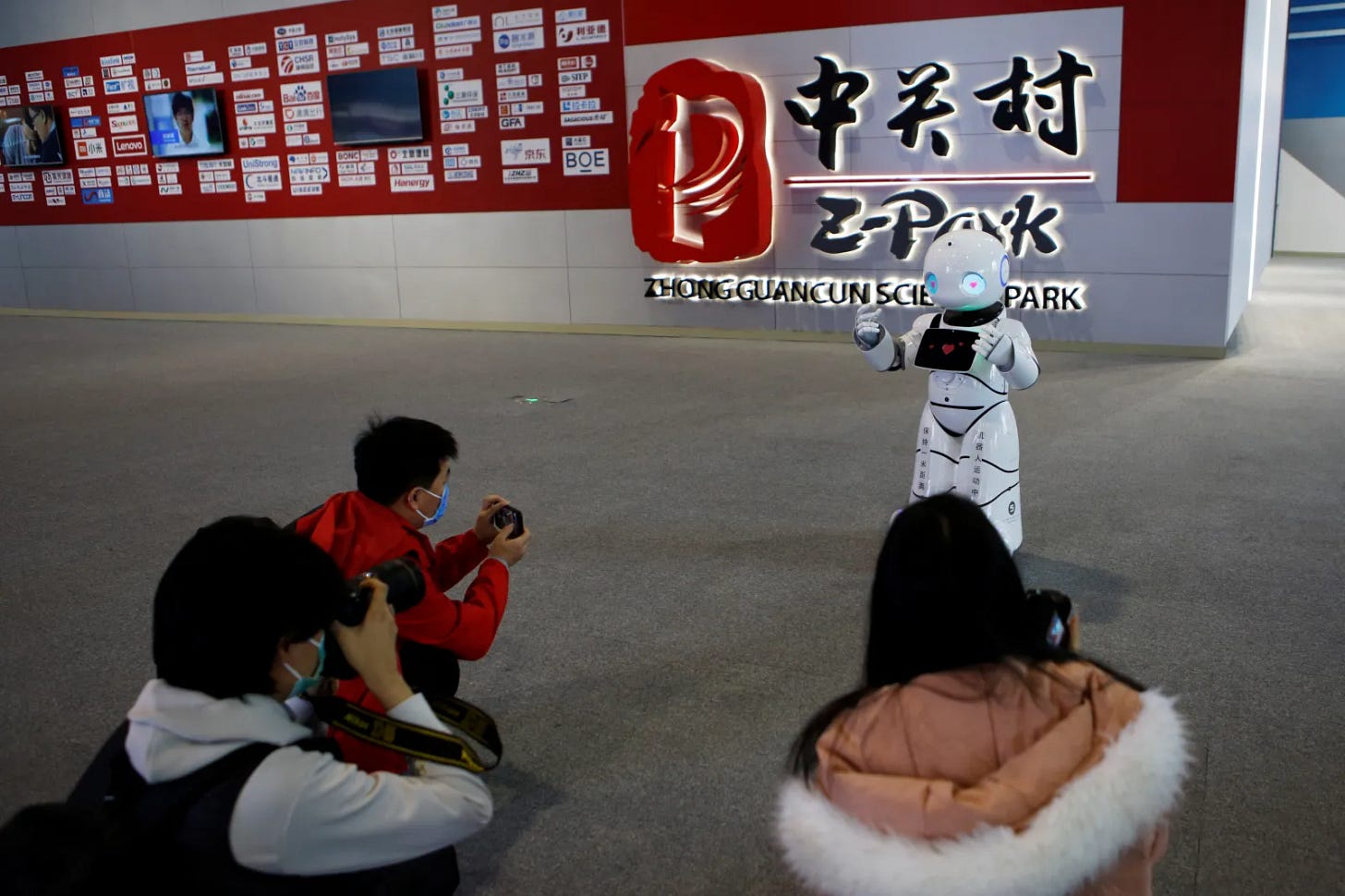 The Zhongguancun National Innovation Demonstration Zone Exhibition Center in Beijing, February 2022