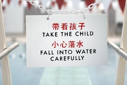 Chineese bad translation in a swimming pool | Funny signs, Funny translations, Funny chinese Chineese bad translation in a swimming pool | Funny signs, Funny translations, Funny chinese