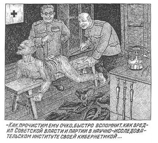 Drawings from the Gulag, Danzig Baldaev, A member of the Russian intelligentsia is tortured to death by having a red hot iron inserted into his rectum.