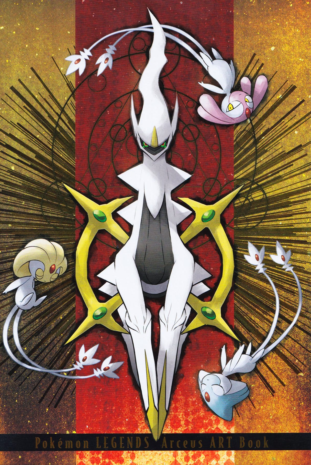 The front cover of the Pokémon Legends Arceus art book, from Lewtwo's archive