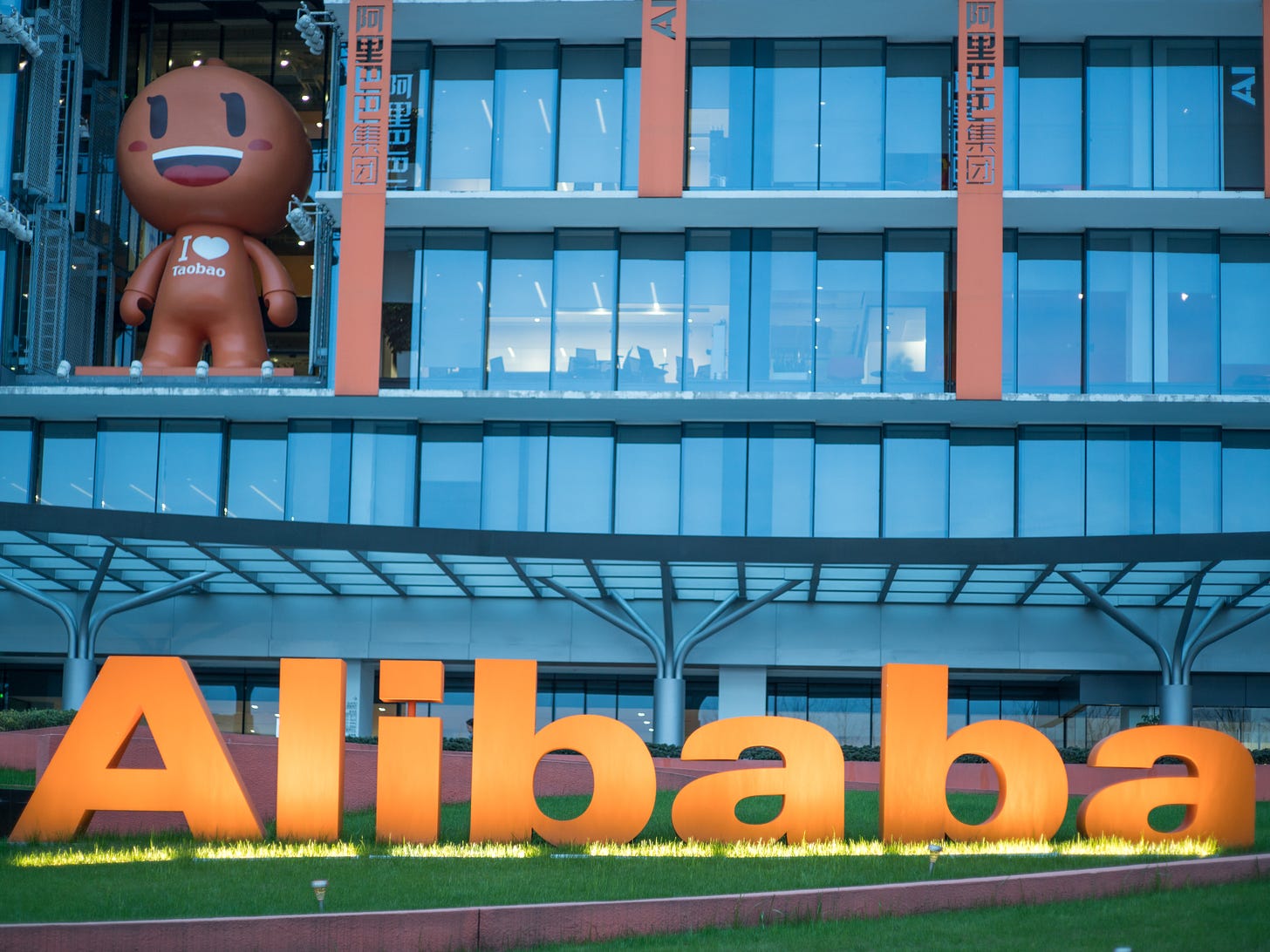 Alibaba: Emerging As A Strong Buy Now (Technical Analysis) (NYSE:BABA) |  Seeking Alpha