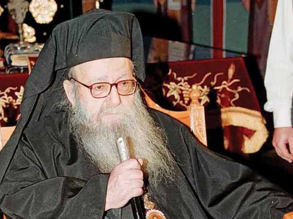Μητροπολίτης Φλωρίνης Αὐγουστῖνος Καντιώτης: «Τὸ πανδοχεῖο τοῦ Θεοῦ» | Κατάνυξη Μητροπολίτης Φλωρίνης Αὐγουστῖνος Καντιώτης: «Τὸ πανδοχεῖο τοῦ Θεοῦ» | Κατάνυξη