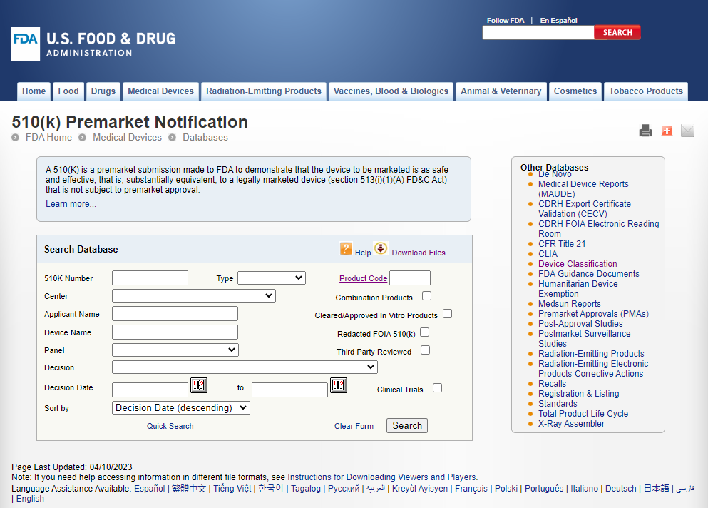 510(k) premarket notification database main screen