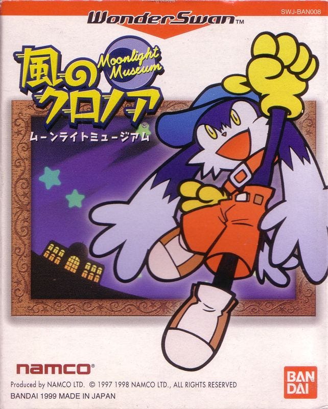 A scan of the box art for Klonoa: Moonlight Museum, known as Kaze no Klonoa in Japan. Klonoa is seen fist-pumping in the foreground of the image, with the game's logo and a starry night background captured in a frame behind him.