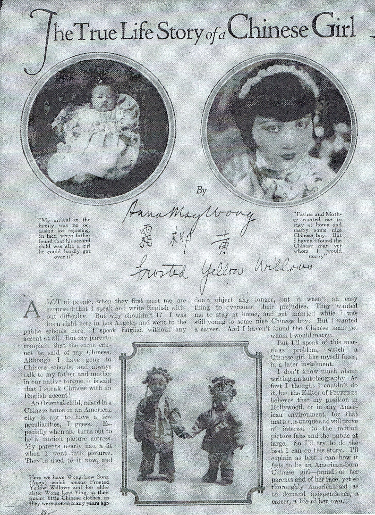 opening page of a story titled "The True Life Story of a Chinese Girl" featuring photos of Anna May Wong as a baby and a young film star