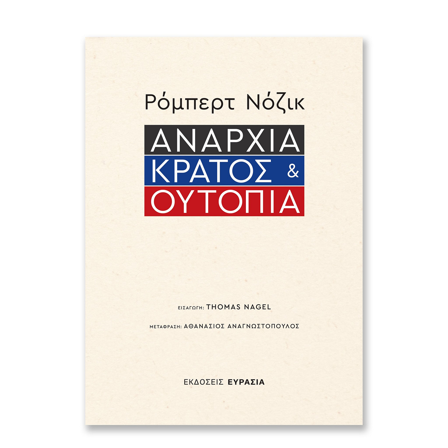 Μπορεί να είναι εικόνα κείμενο