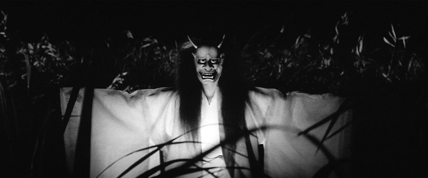 Onibaba (1964) | The Criterion Collection