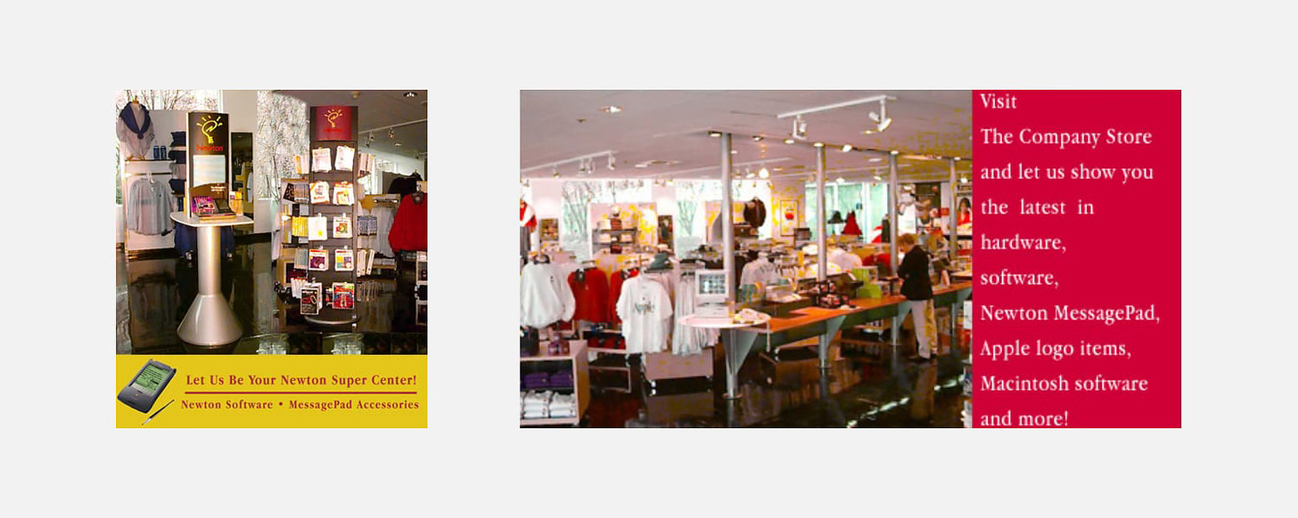 Company Store images from Apple.com in 1997.