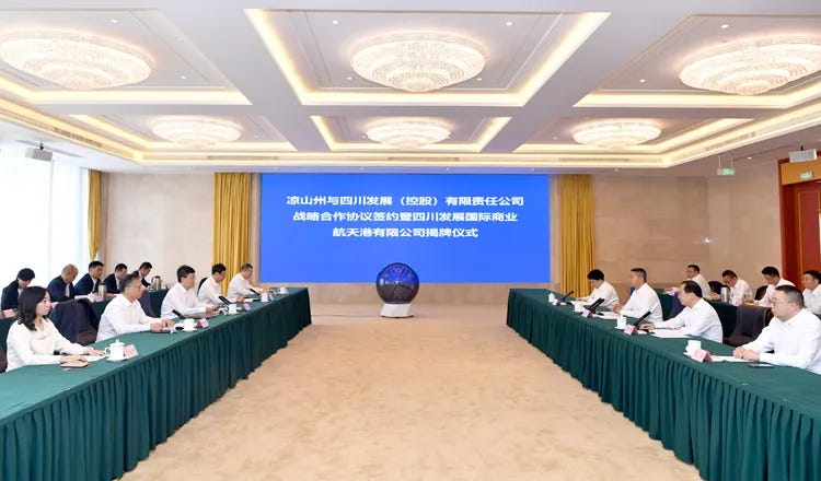 Officials from Liangshan Prefecture and Sichuan Development Holding during the signing of the strategic cooperation agreement on October 9th.