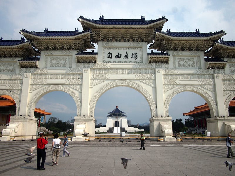 The Archway - Taipei