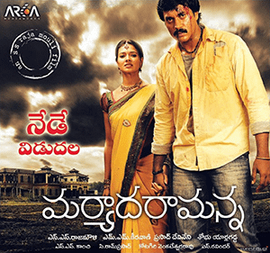 r/tollywood - Telugu Cinema Retro Series 2010