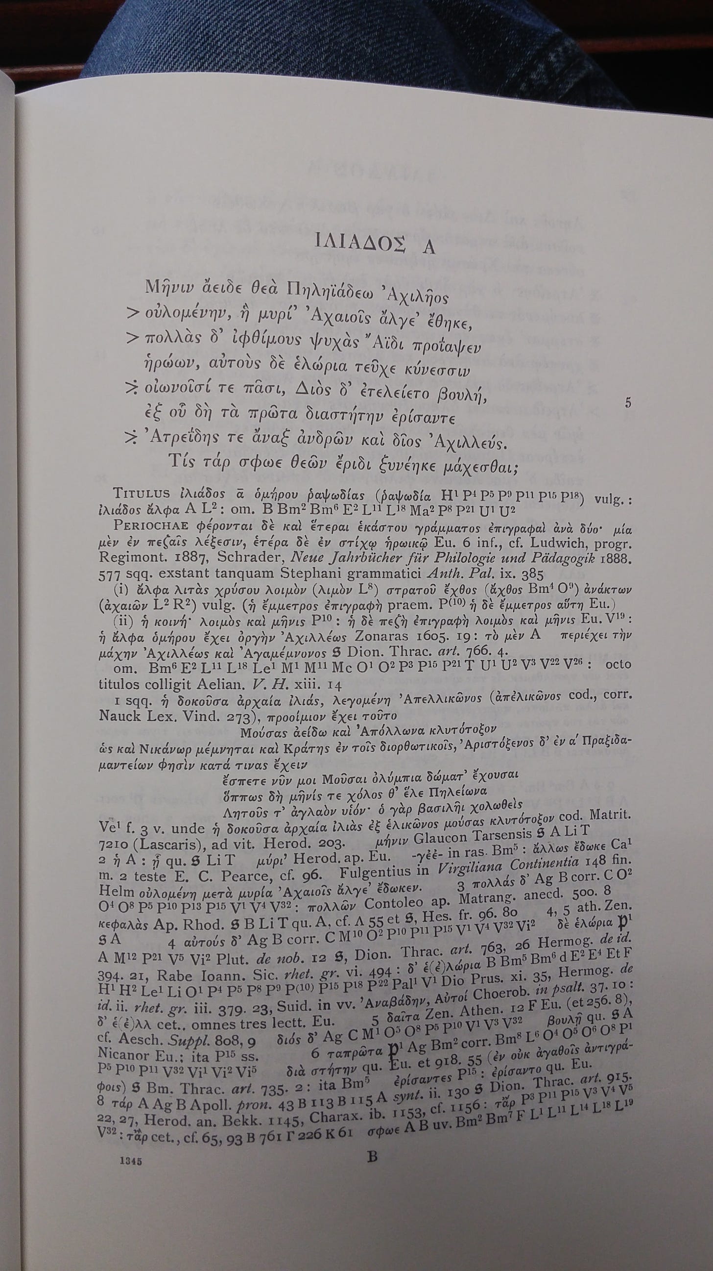 A photograph of Allen's OCT of the Iliad, page 1