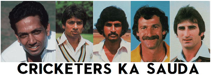 Cricketers ka Sauda by Desh