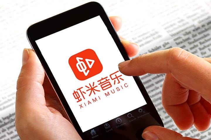 Alibaba-Backed Music App Xiami to Shut Down in February