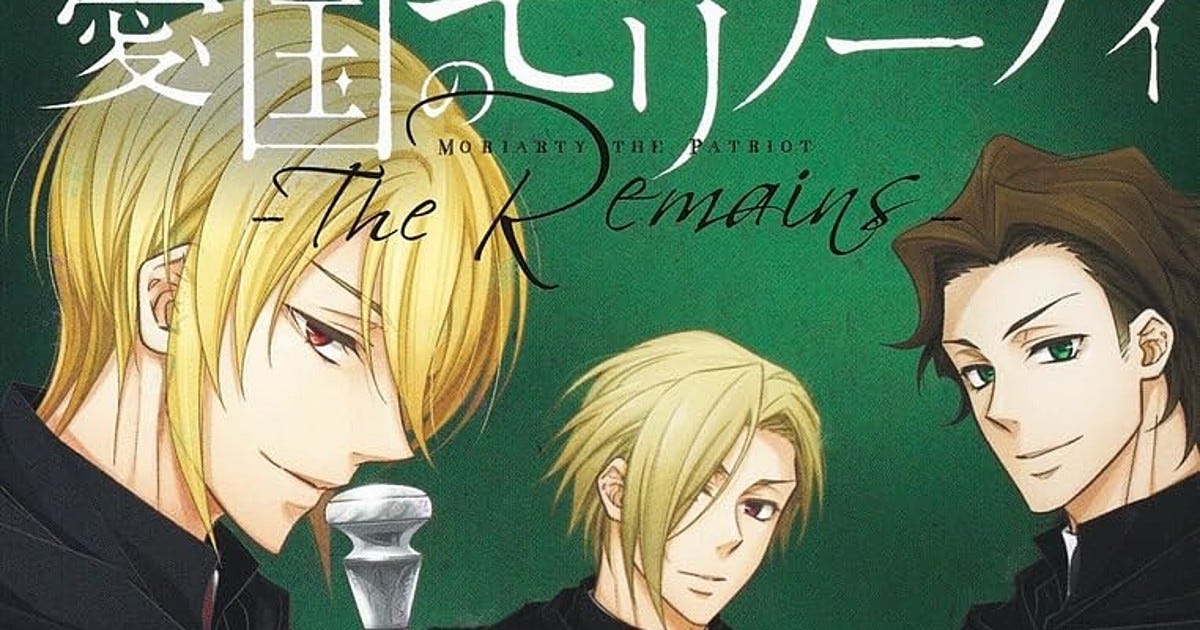 Moriarty the Patriot: The Remains Manga Adaptation Ends (Updated) - News -  Anime News Network