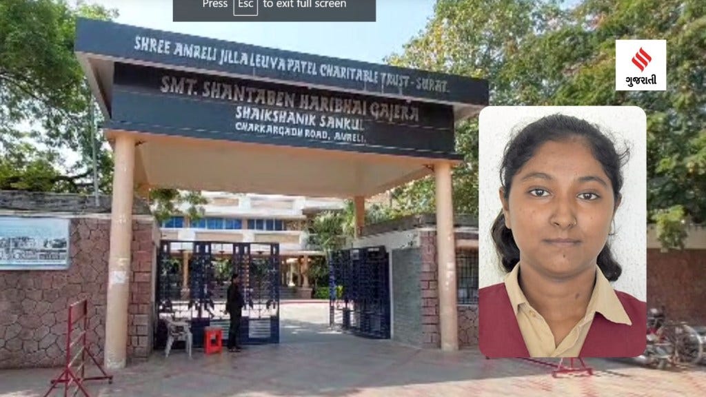 Gujarat girl Student Death in jasdan | santaba gajera vidhya sankul | sakshi rojasara
