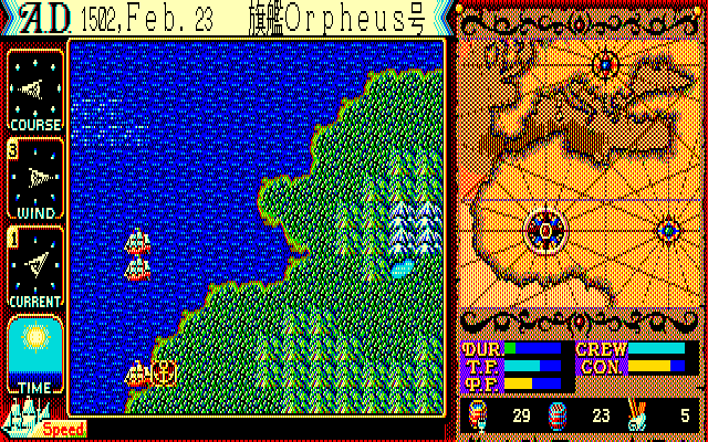Screenshot of Uncharted Waters (PC-88, 1990) - MobyGames