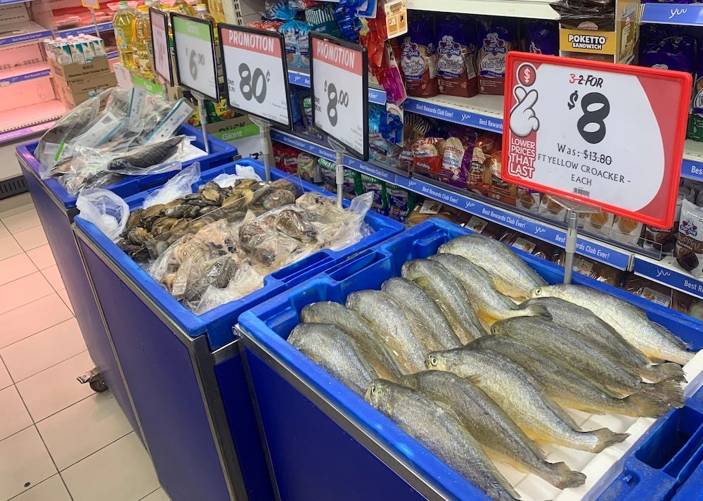 Fish on sale at Giant Supermarket