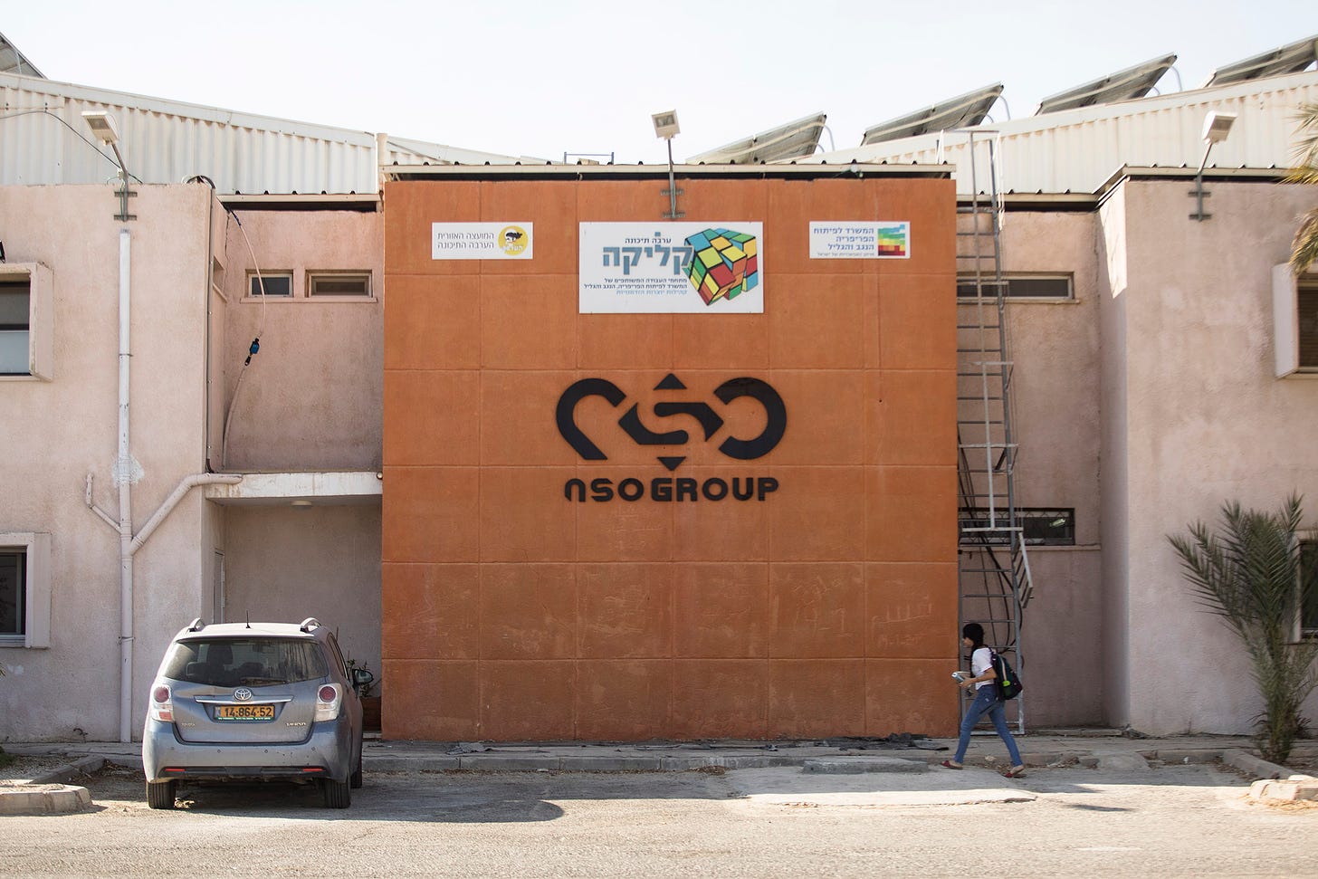 NSO Group headquarters in Israel