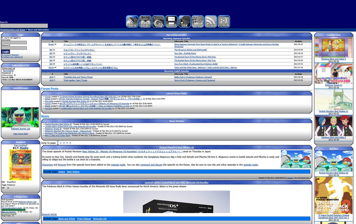 PocketMonsters.net from February 2011