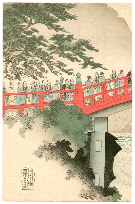 Woodblock print by Chikanobu Toyohara 1838-1912 Title: Sacred Bridge  -  Chiyoda no On Omote. 