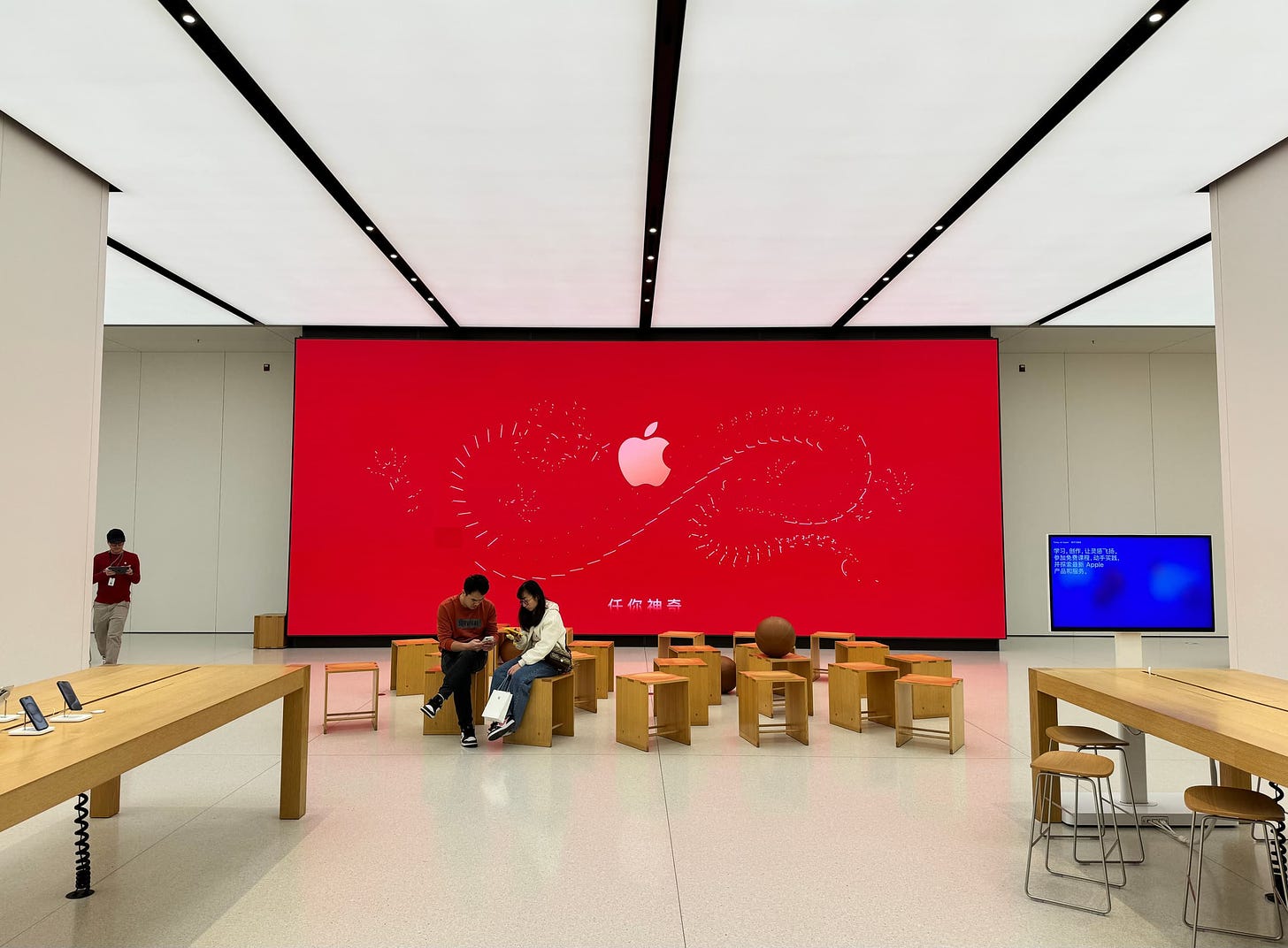 The Forum at Apple MixC Nanning.