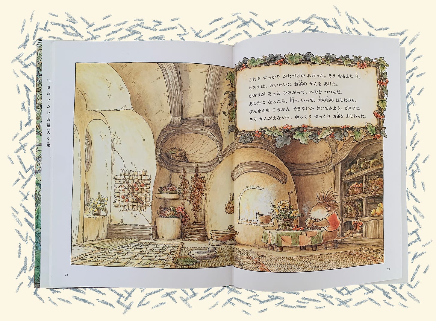 An illustrated page from Little Pisuke's First Adventure. A little squirrel happily sits at a table inside a cave she transformed into her home. The scene is warm, inviting, and detailed.