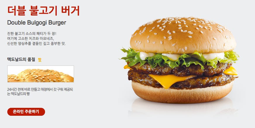 Was it the bulgogi burger? HUS outbreak in S. Korea linked to McDonald's |  barfblog