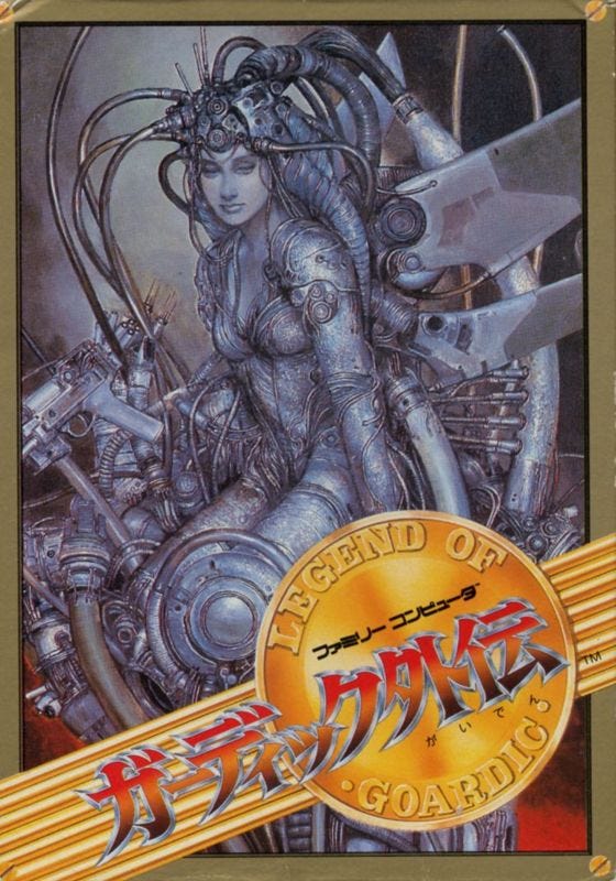 The Japanese cover art for The Guardian Legend, featuring a woman made of both flesh and metal, with cables and weapon attachments and what might be wings or at least mechanical parts capable of helping with flight. 
