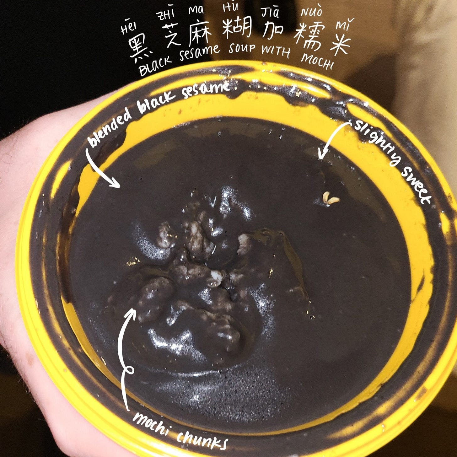 Black sesame soup (黑芝麻糊, hēi zhīma hú