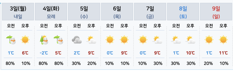 스크린샷_2025-03-02_오후_4.18.24.png