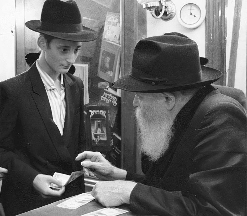 The Rebbe's dollar. One Dollar Menachem Mendel Schneerson: