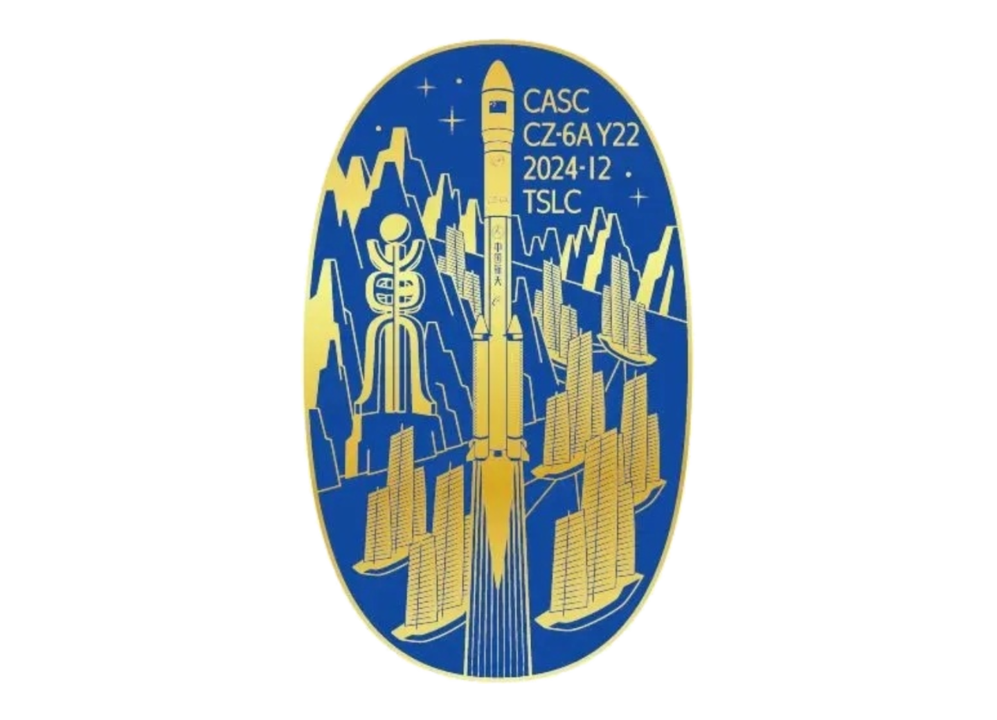 The Long March 6A Y22 launch mission patch.