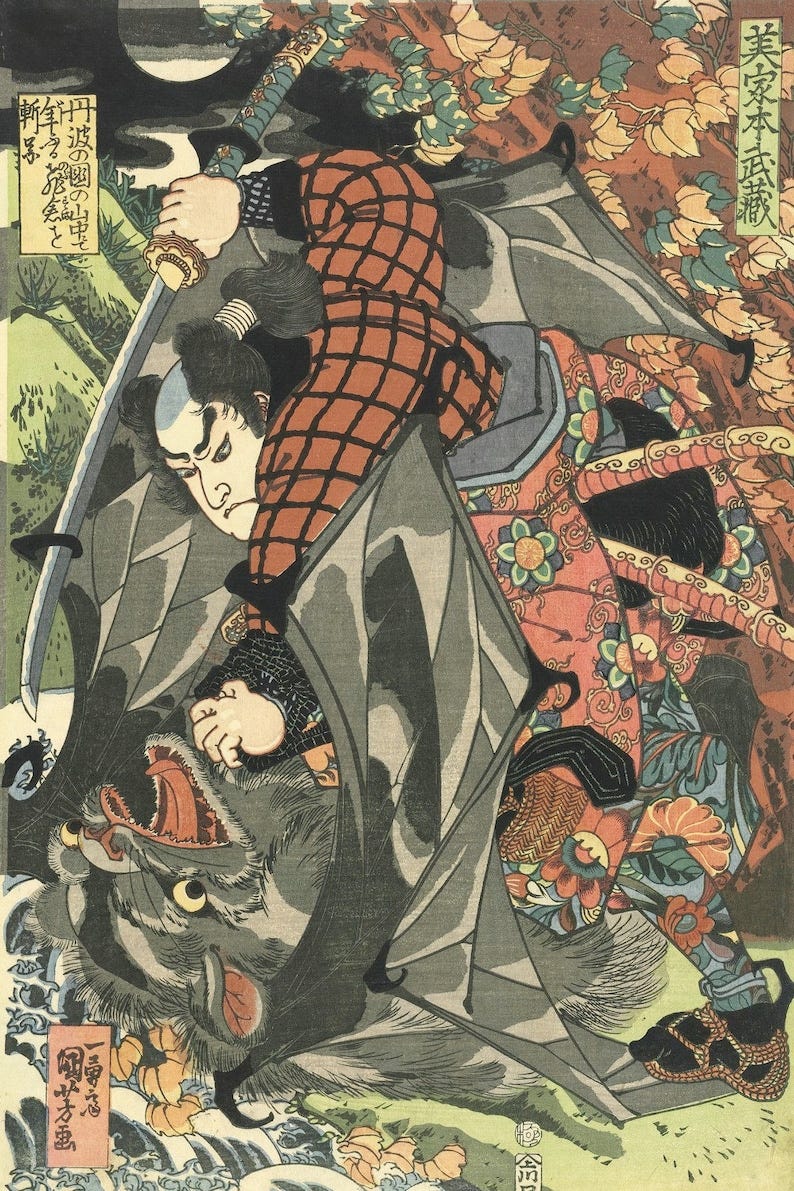 Kuniyoshi Utagawa 1797-1861  Miyamoto Musashi Killing a image 1