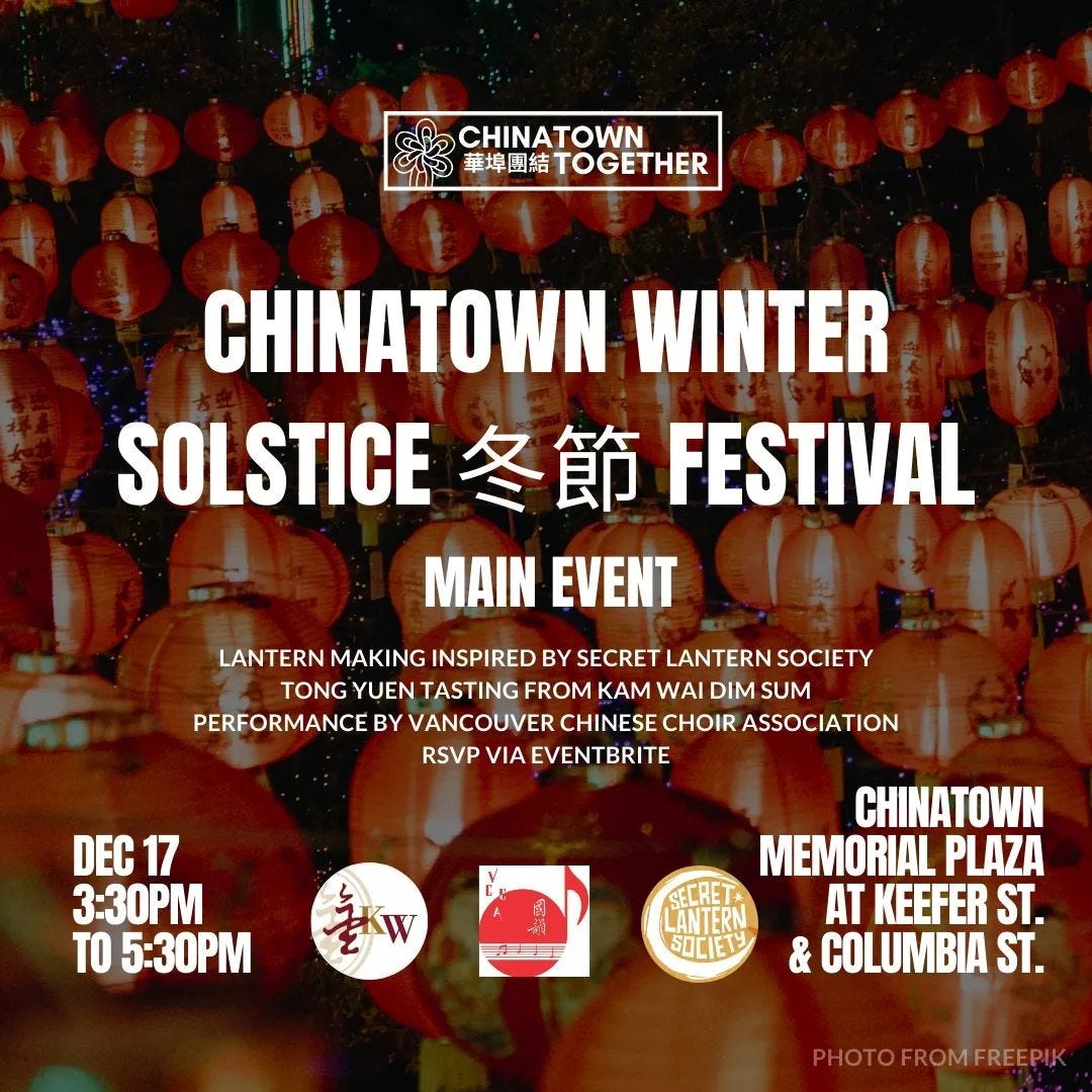 chinatown winter solstice festival