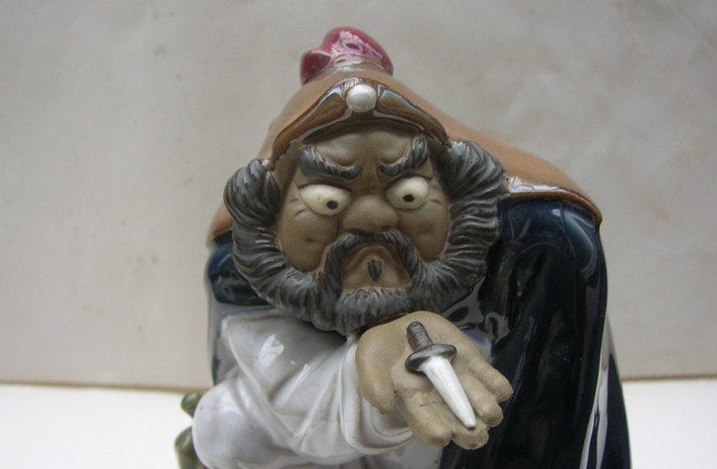 Uncommon Vintage Mud Man Figurine Zhong Kui, Daoist Exorcist with Dagger in Hand, Chinese Ceramic 6.25 or 16 cm tall VGC image 1