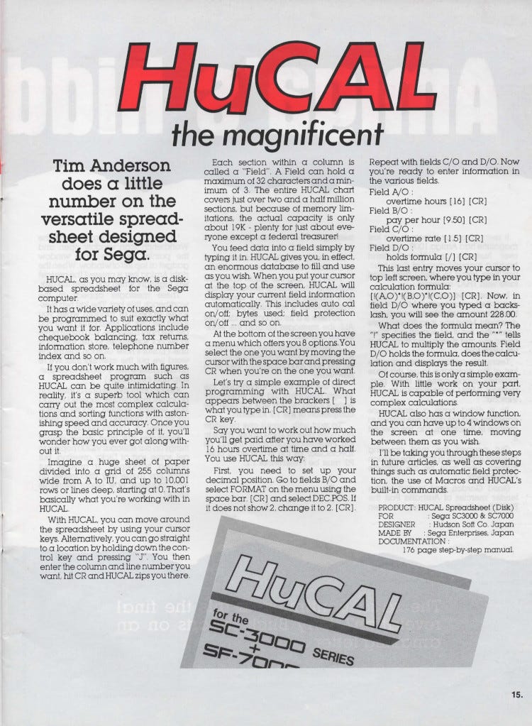 From the December 1988/January 1989 issue of Megacomp magazine