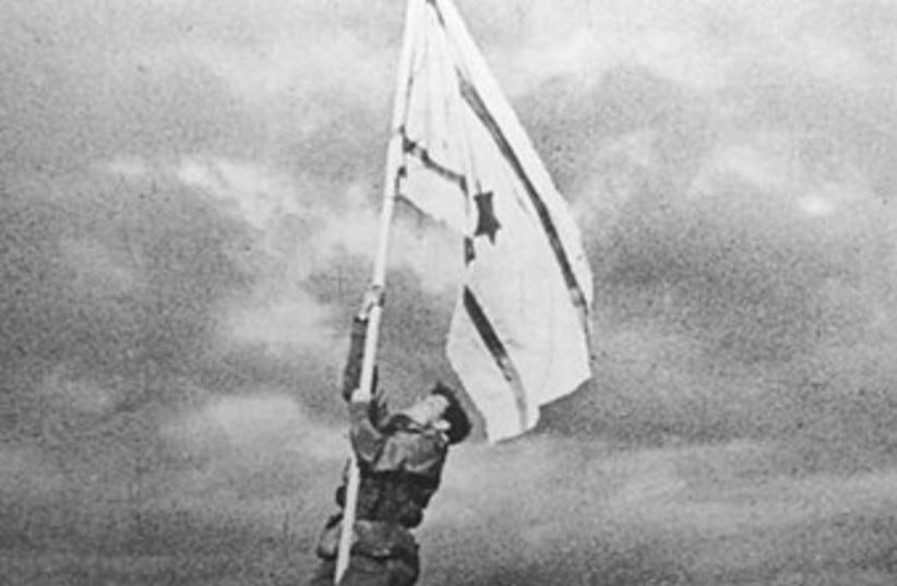 Raising of the Ink Flag 370 (photo credit: Wikimedia Commons)
