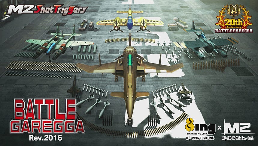 Promotional art for M2's ShotTriggers release of Battle Garegga, which released to celebrate the 20th anniversary of the classic. It features the four ships in the game that are available to pilot from the beginning, sitting in a hangar, surrounded by their armaments. 