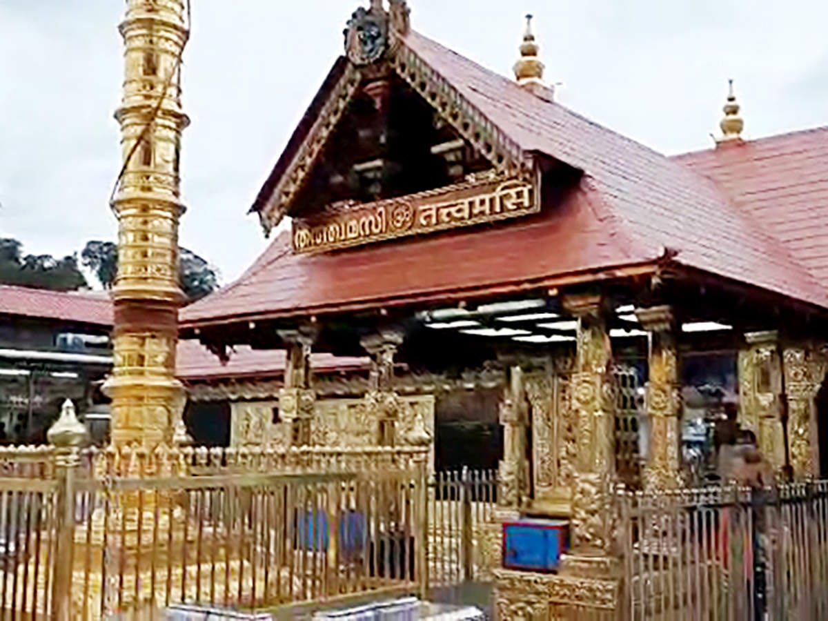 Sabarimala Ayyappa Temple to open for devotees from tomorrow