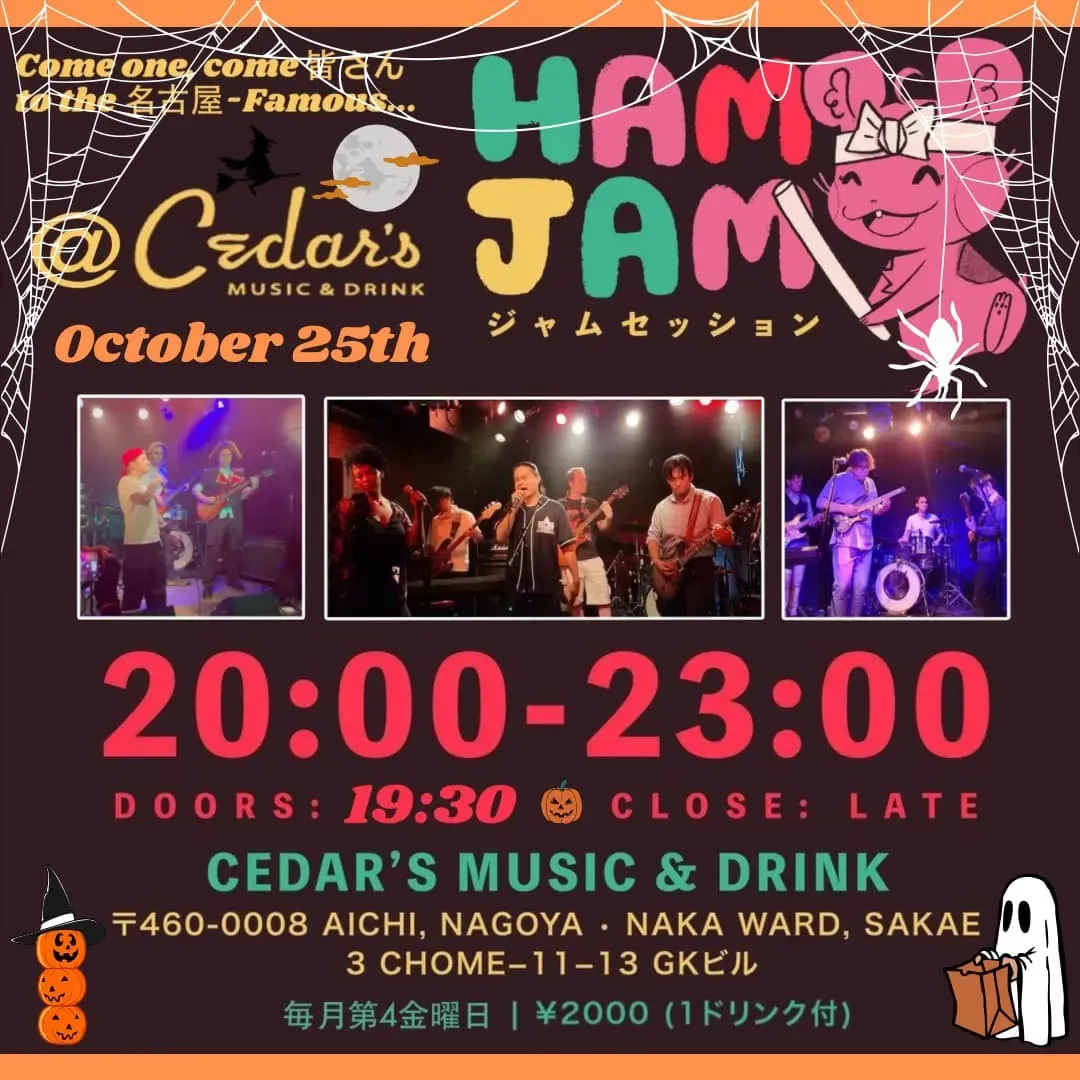 Halloween HAM JAM