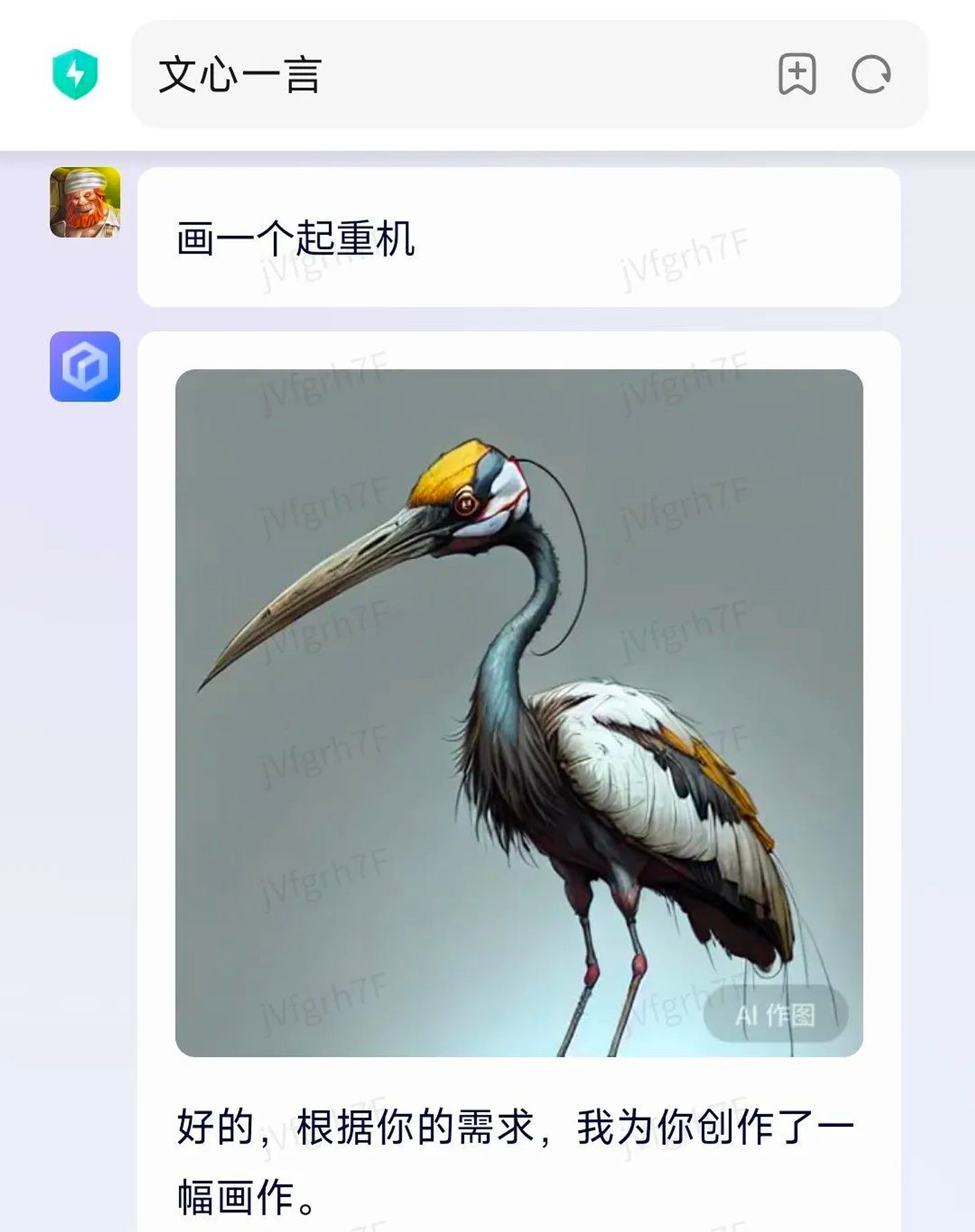 Baidu Ernie showed a crane (bird) when asked to draw a crane (machine) 起重机.