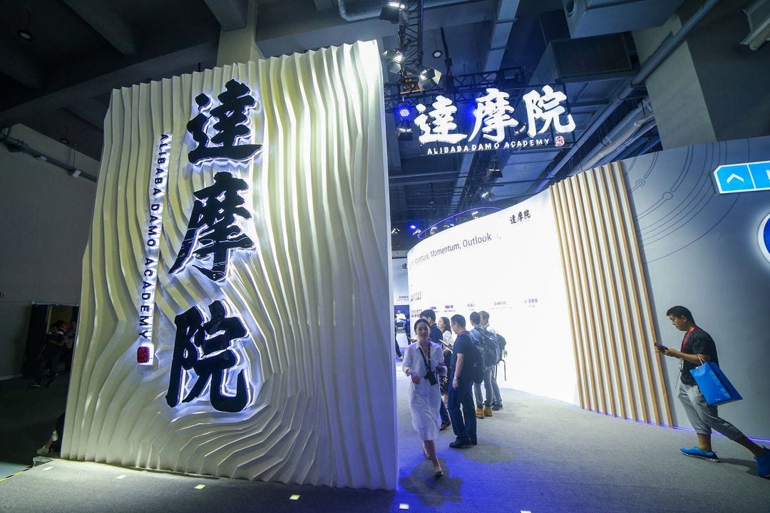 Alibaba's Quantum Lab to Donate Equipment to Zhejiang University Amid  Closure Rumors - Pandaily