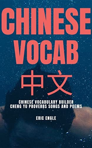 CHINESE VOCABULARY BUILDER CHENG YU PROVERBS SONGS AND POEMS: Chinese Proverbs Poetry & Songs in Parallel Translation for Vocabulary Learning (Quizmaster Learn Chinese 学中文 Book 6) by [Eric Engle]