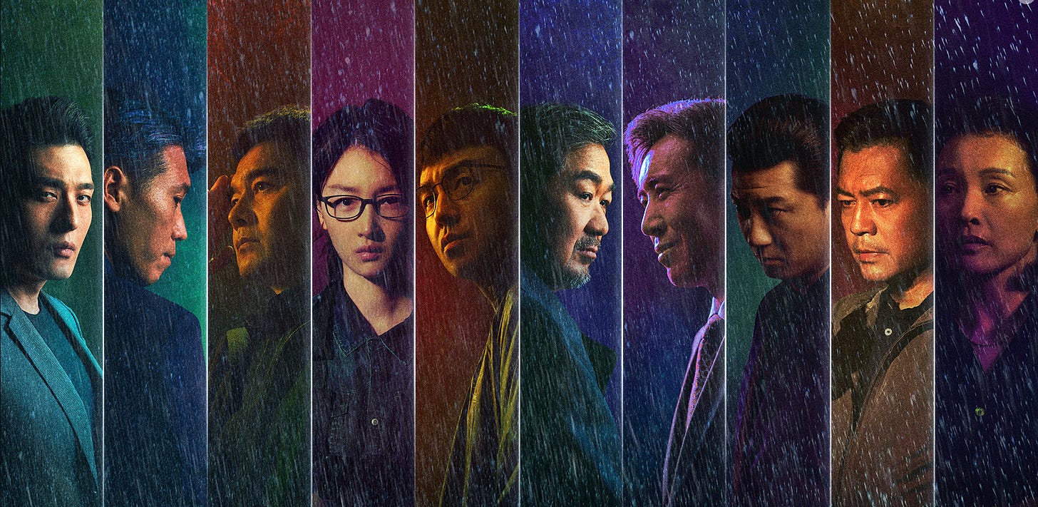under the light movie review 2023 chinese thriller zhang yimou